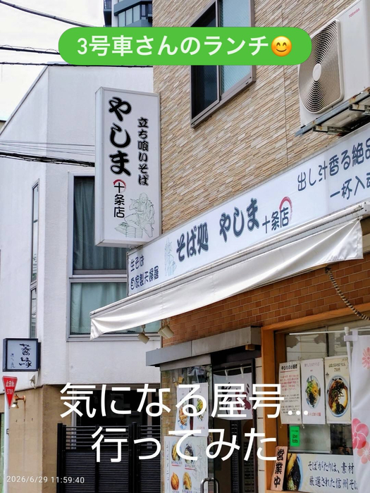 画像2151