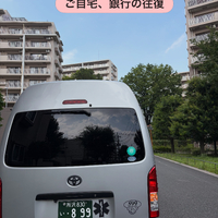 画像2228