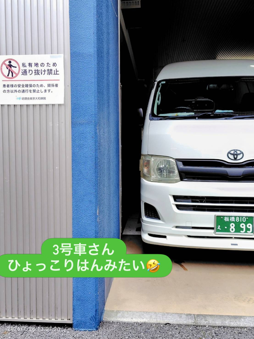 画像2237