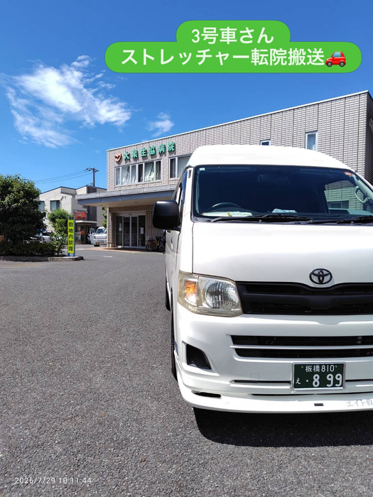 画像2241