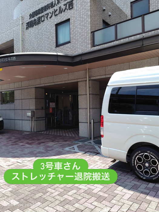 画像2246
