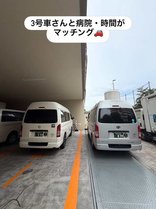 画像2249