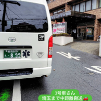 画像2254
