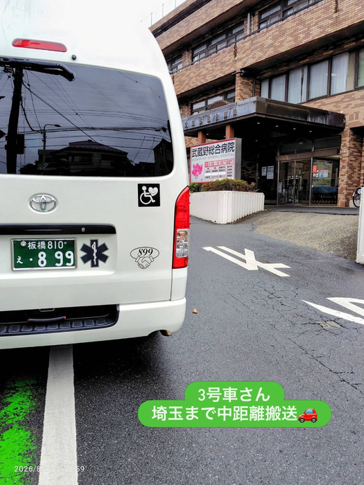 画像2254