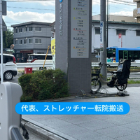 画像2259
