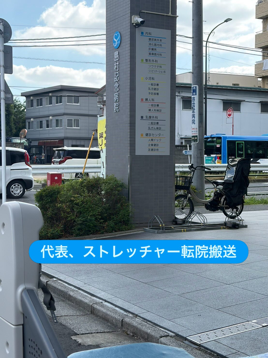 画像2259