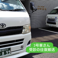 画像2261