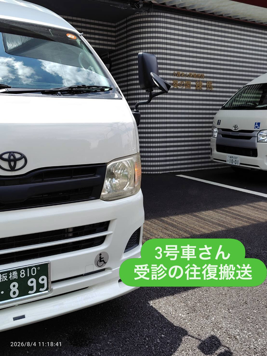 画像2261