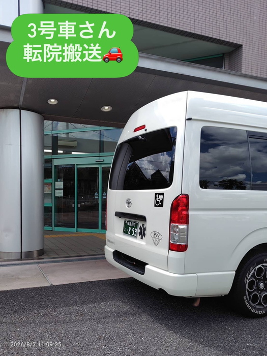 画像2281
