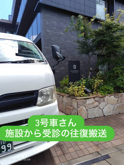 画像2290