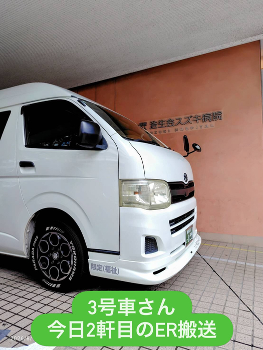 画像2296