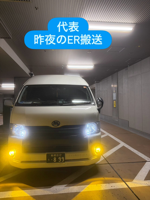 画像2306