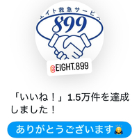 画像2314