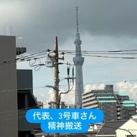 画像2321