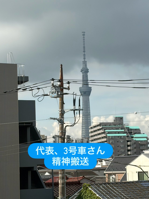画像2321