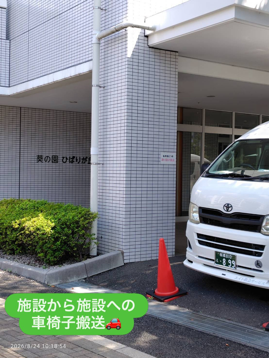 画像2329