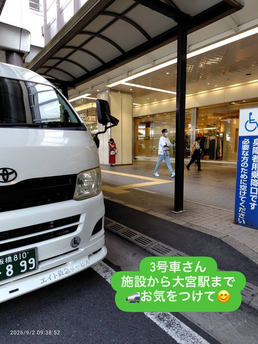画像2349