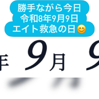 画像2363