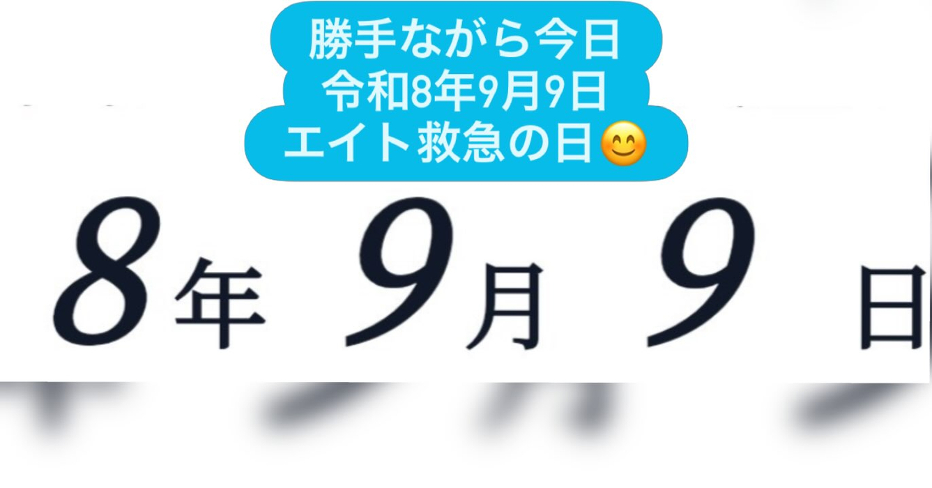 画像2363