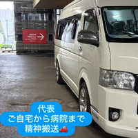 画像2366