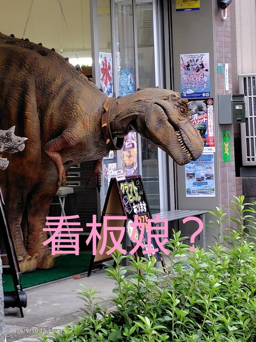 画像2368