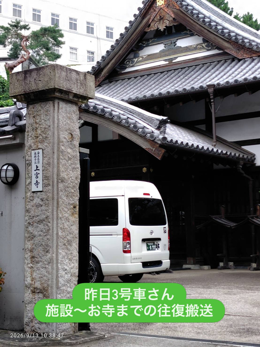 画像2373