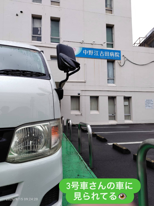 画像2379