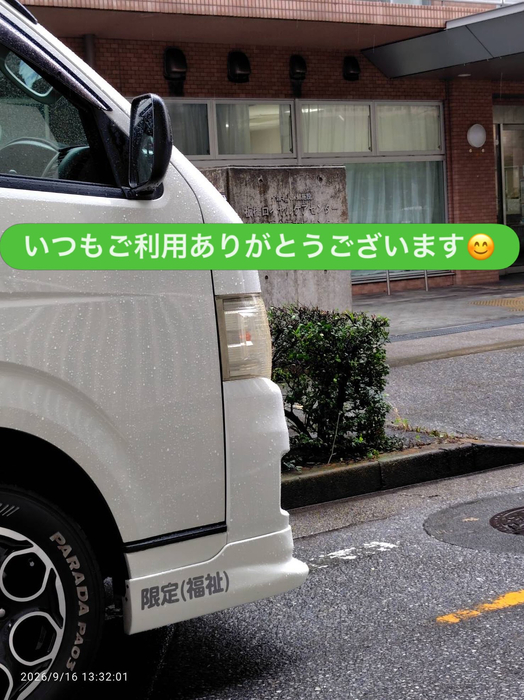 画像2383