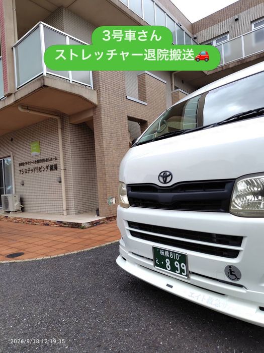 画像2393