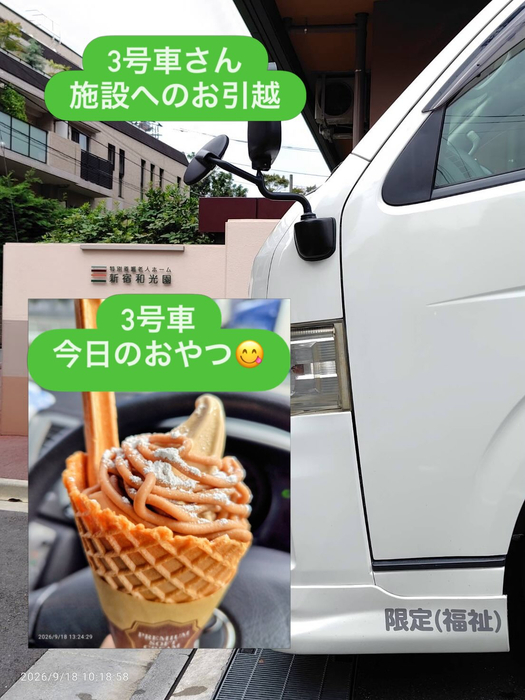 画像2394
