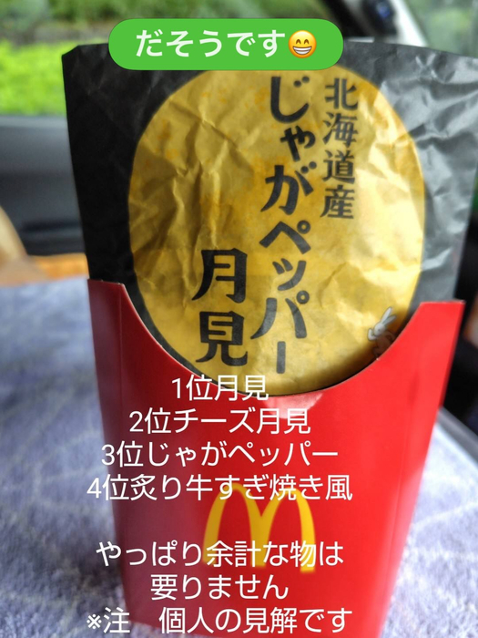 画像2410