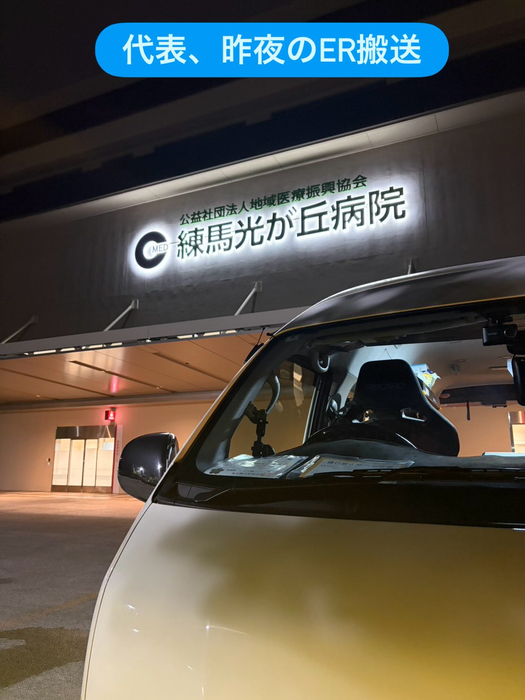 画像2419