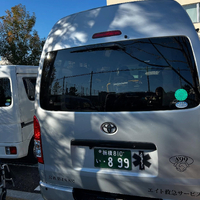 画像920